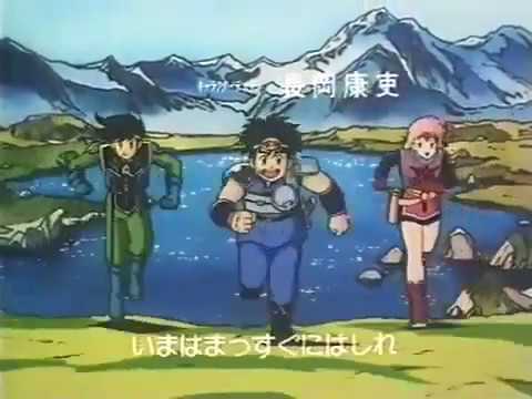 Dragon Quest Fly   – Opening – Valencià